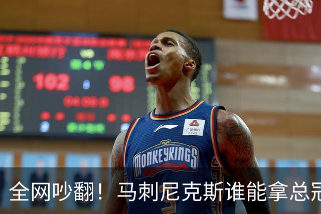 全网吵翻！马刺尼克斯谁能拿总冠军？五外克制文班真的靠谱吗？